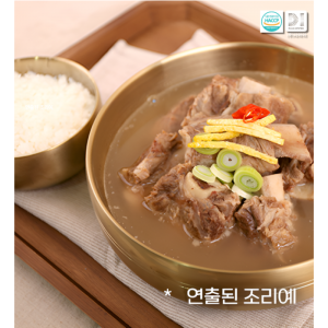 맛다옴 갈비탕 500g