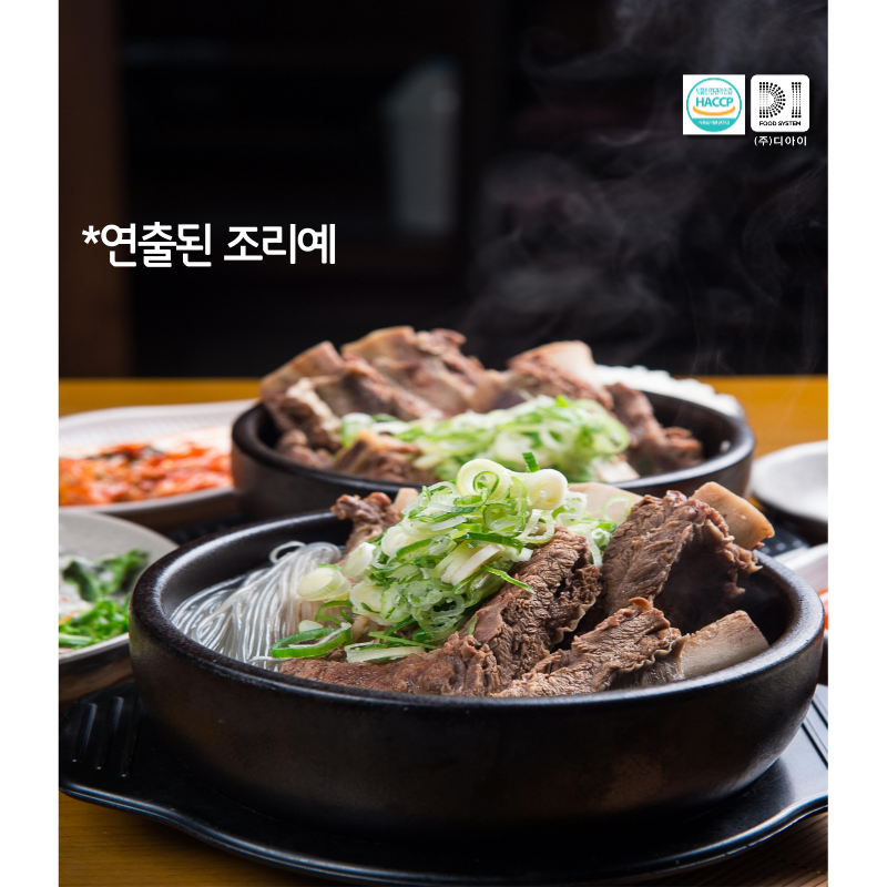 디아이,주식회사디아이,국밥,꼬리곰탕,곰탕,찹쌀탕수육,국탕류 선물세트,국류,탕류,사골곰탕,한우사골,가정간편식,설렁탕,갈비탕,즉석국,곰탕세트,진국,국류세트,간편국