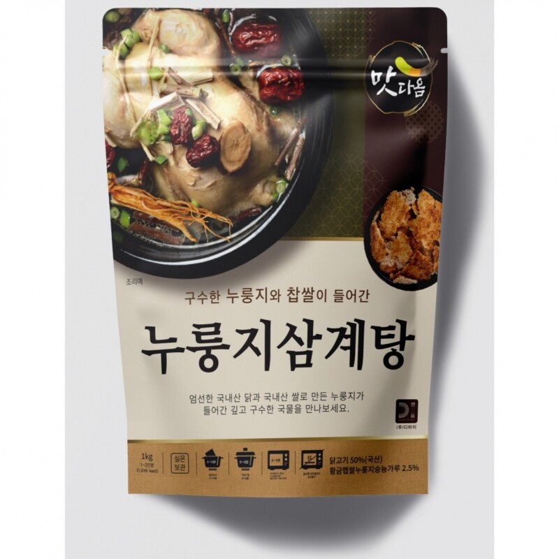 디아이,주식회사디아이,국밥,꼬리곰탕,곰탕,찹쌀탕수육,국탕류 선물세트,국류,탕류,사골곰탕,한우사골,가정간편식,설렁탕,갈비탕,즉석국,곰탕세트,진국,국류세트,간편국