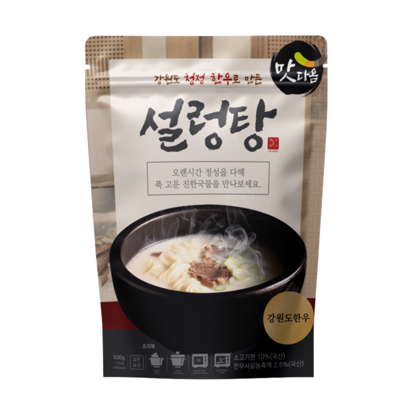 디아이,주식회사디아이,국밥,꼬리곰탕,곰탕,찹쌀탕수육,국탕류 선물세트,국류,탕류,사골곰탕,한우사골,가정간편식,설렁탕,갈비탕,즉석국,곰탕세트,진국,국류세트,간편국