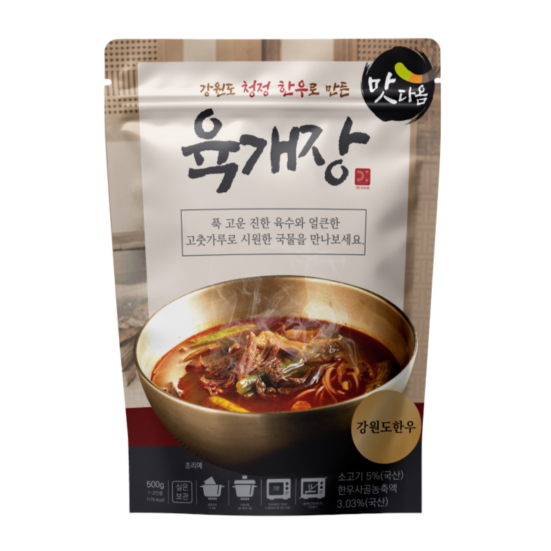 디아이,주식회사디아이,국밥,꼬리곰탕,곰탕,찹쌀탕수육,국탕류 선물세트,국류,탕류,사골곰탕,한우사골,가정간편식,설렁탕,갈비탕,즉석국,곰탕세트,진국,국류세트,간편국