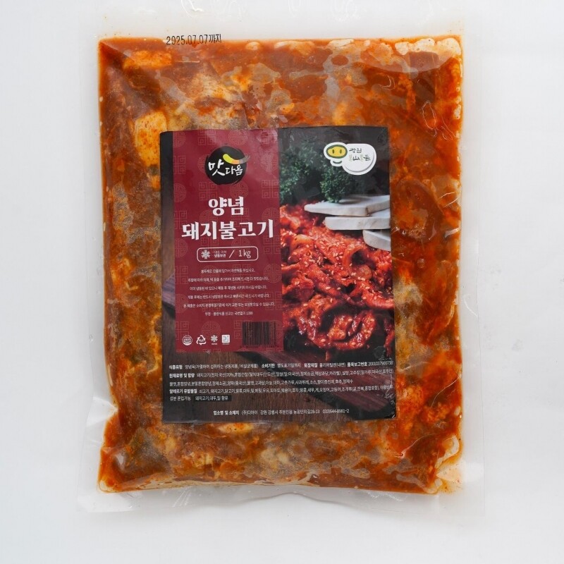 디아이,주식회사디아이,국밥,꼬리곰탕,곰탕,찹쌀탕수육,국탕류 선물세트,국류,탕류,사골곰탕,한우사골,가정간편식,설렁탕,갈비탕,즉석국,곰탕세트,진국,국류세트,간편국