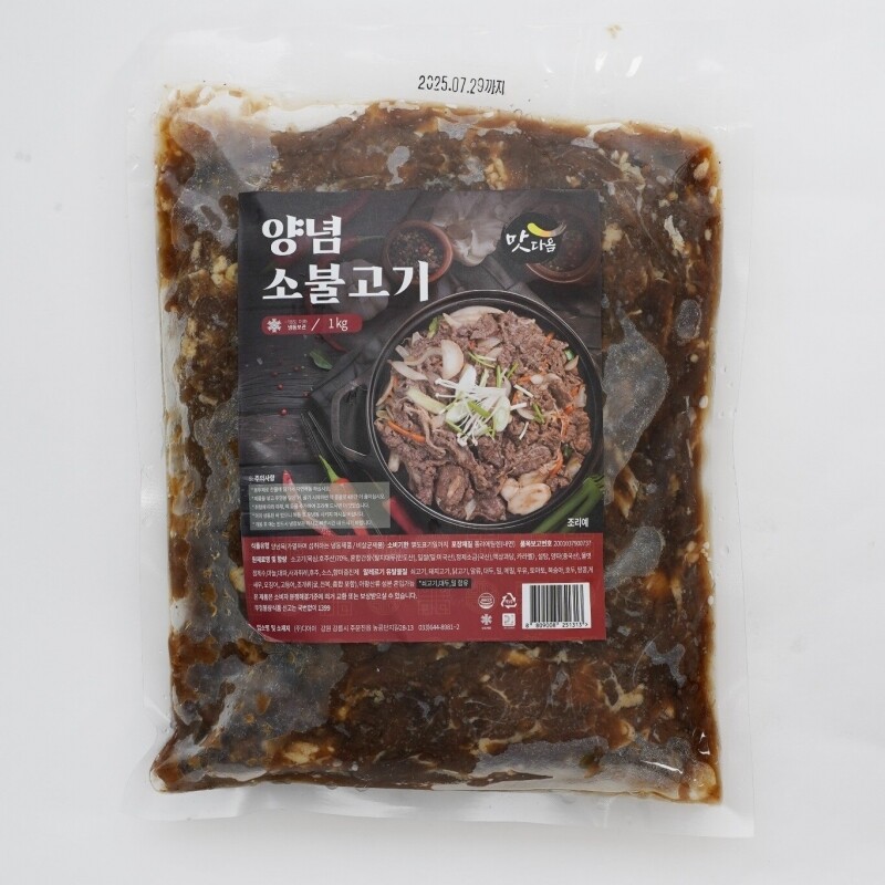 디아이,주식회사디아이,국밥,꼬리곰탕,곰탕,찹쌀탕수육,국탕류 선물세트,국류,탕류,사골곰탕,한우사골,가정간편식,설렁탕,갈비탕,즉석국,곰탕세트,진국,국류세트,간편국