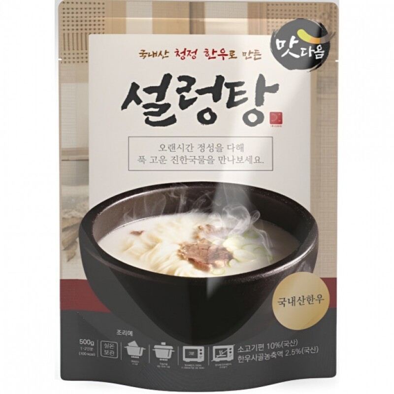 디아이,주식회사디아이,국밥,꼬리곰탕,곰탕,찹쌀탕수육,국탕류 선물세트,국류,탕류,사골곰탕,한우사골,가정간편식,설렁탕,갈비탕,즉석국,곰탕세트,진국,국류세트,간편국