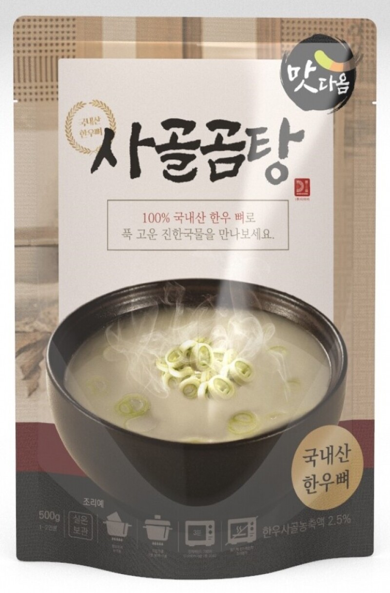 디아이,주식회사디아이,국밥,꼬리곰탕,곰탕,찹쌀탕수육,국탕류 선물세트,국류,탕류,사골곰탕,한우사골,가정간편식,설렁탕,갈비탕,즉석국,곰탕세트,진국,국류세트,간편국