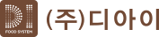 주식회사 디아이